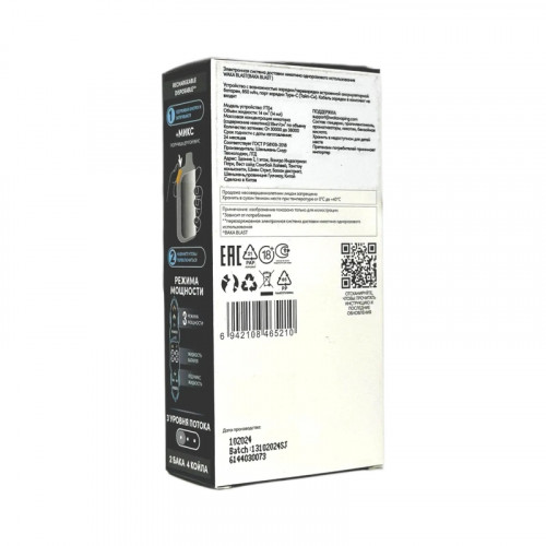 WAKA BLAST 38000 Hard - Черника малина + лед микс